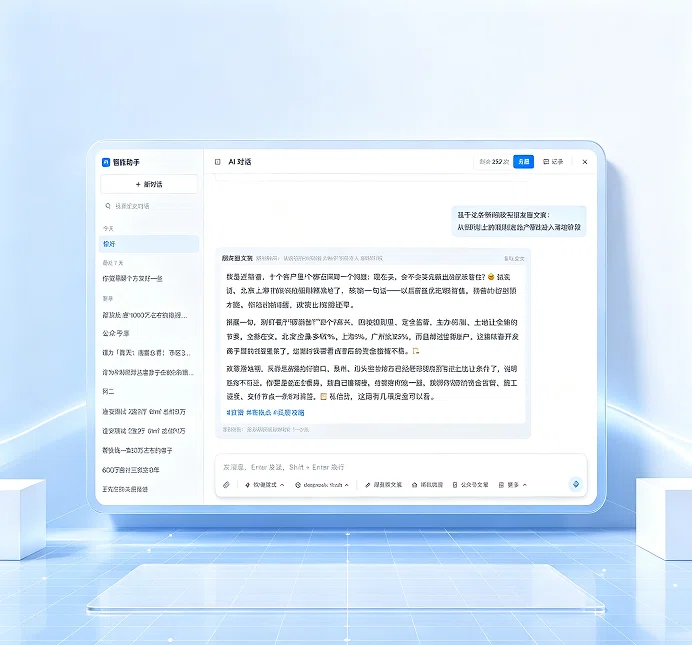 AI 赋能 avatar